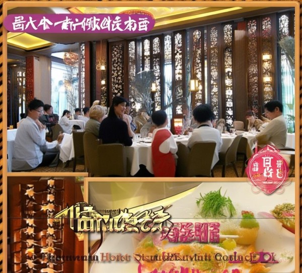 湖南酒店餐饮服务热线，助力您体验优质服务